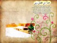 /album/foto%c4%9fraflar%3a-risale-i-nur/bir-kapi-kapansa2-1024-jpg/